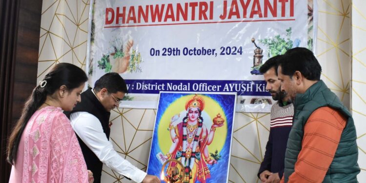 AYUSH Department Celebrates 9th Ayurveda Day at District Kishtwar