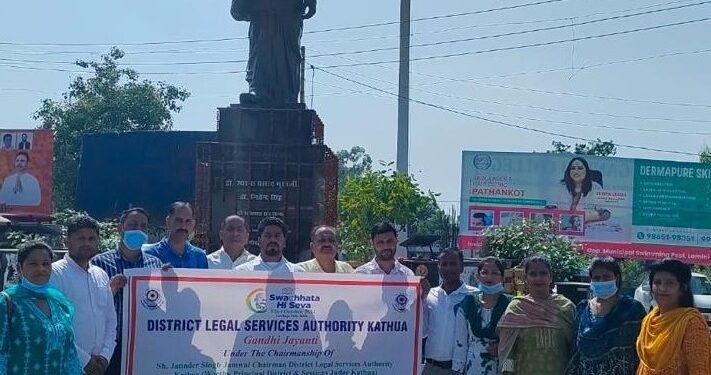 District Judiciary Kathua celebrates Gandhi Jayanti with “Swachh Bharat Diwas” initiative