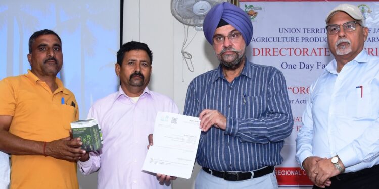 One-Day training program on Organic Farming held at Kisan Kendra Jammu