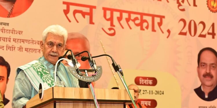Lieutenant Governor presents Kailakh Sanskrit Ratna Award 2024 to Acharya Mahamandaleshwar Swami Kailashanand Giri Ji Maharaj