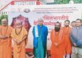 Lieutenant Governor addresses ‘All India Vedic Conference-2024’ at Haridwar