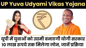 College heads sensitized about Yuva Udhyami Vikas Abhiyaan