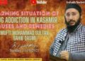 Rampant drug addiction, a serious concern: Kashmir’s Grand Mufti