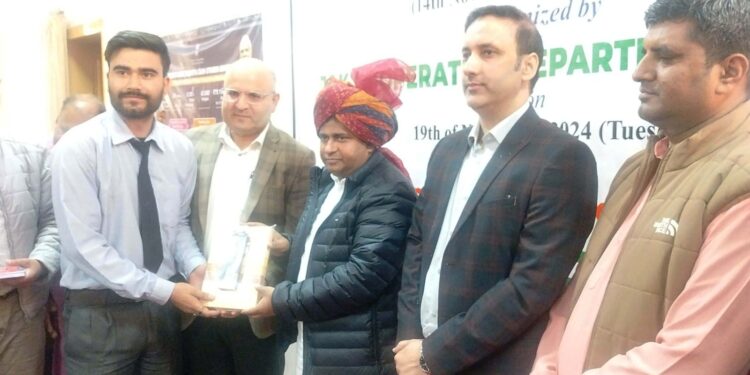 Rajouri hosts District-Level Program to celebrate 71st Cooperative Week