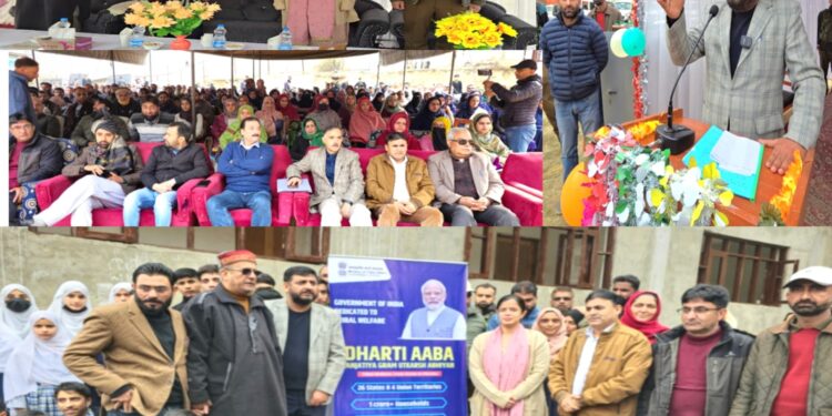 Janjatya Gaurav Divas celebrated in Kupwara