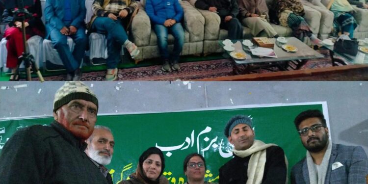 One-Day Mushaira and Cultural Convention held by Pogali Bazm-e-Adab J&K in Ramban