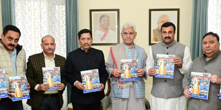 Lieutenant Governor releases 3rd Edition of “Kartavya Marg” LG applauds the efforts of Kailakh Sansthan on setting high standards for research in Sanskrit