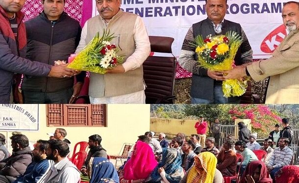 KVIB Samba hosts awareness program on self-employment schemes