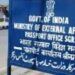 Nearly 500 applicants received daily at Srinagar Passport Office, says RPO Kumar