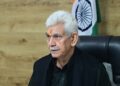 Lieutenant Governor participates virtually in conference on ‘Drug Trafficking and National Security’