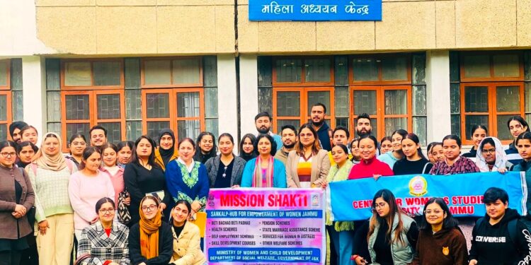 Mission Shakti organises awareness Session on women centric schemes at JU