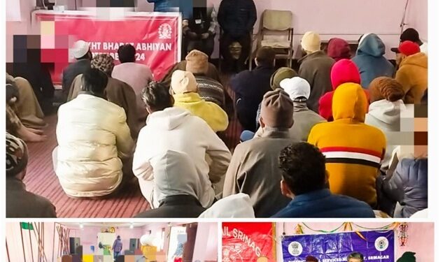 DLSA Srinagar organizes awareness programme on Under Trial Review Committee at Central Jail Srinagar