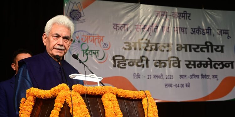 Lieutenant Governor inaugurates ‘Rashtriya Kavi Sammelan’ in Hindi, Dogri and Urdu at Jammu