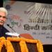 Lieutenant Governor inaugurates ‘Rashtriya Kavi Sammelan’ in Hindi, Dogri and Urdu at Jammu