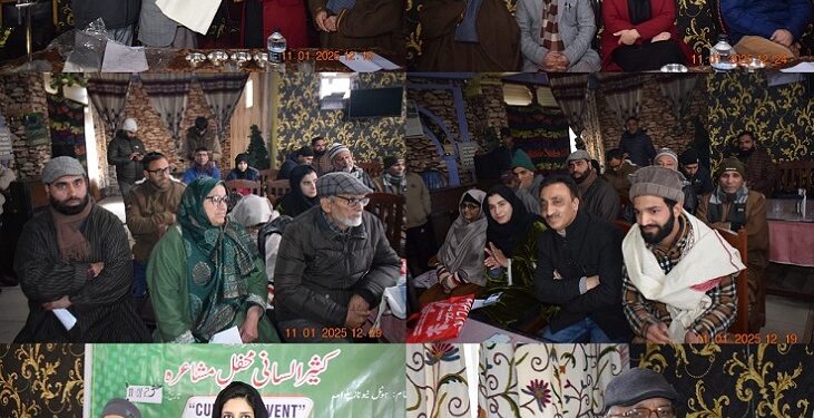 DIPR Pulwama organizes Mehfil-e-Mushaira to celebrate literary heritage