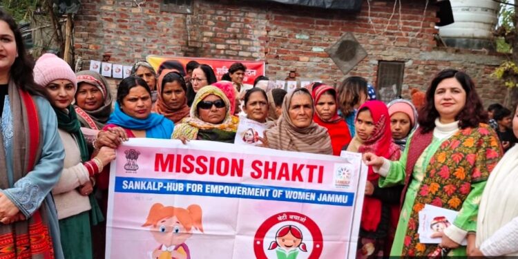 Awareness programme on PMEGP, JKREGP held at ITI Jammu