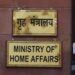 MHA report stresses on using innovative ways to crush terror in J&K