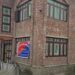 Police attach property worth Rs 1 cr under NDPS Act in Anantnag