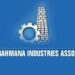 Industrial Association Bari Brahmana meets CM’s Advisor