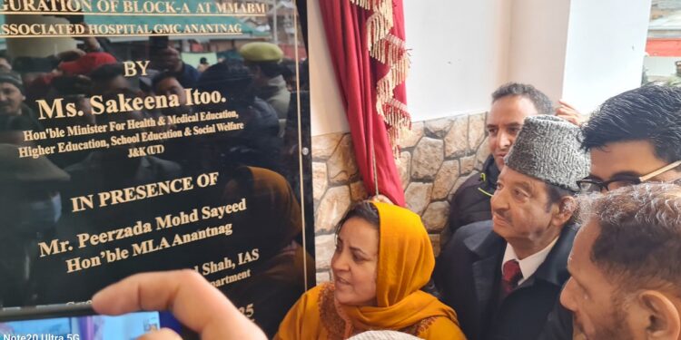 Sakeena Itoo inaugurates Cath Lab, new block in MMABM Associated Hospital, GMC Anantnag