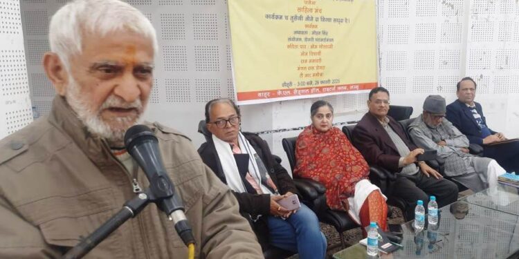 JKAACL, Sahitya Akademi organise ‘Sahitya Manch’ Celebrating Dogri Poetry