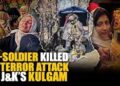 Ex-army soldier killed in Kulgam terrorist attack, his wife, niece injured
