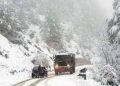 Temperature plummets amid snow, rains in Kashmir 