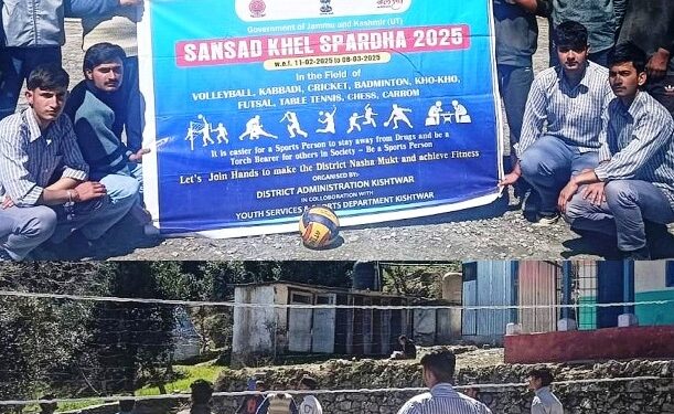 Sansad Khel Spardha