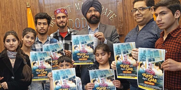 DC releases New Sarazi Song “Rang Badla Zamane Lakh” at Doda