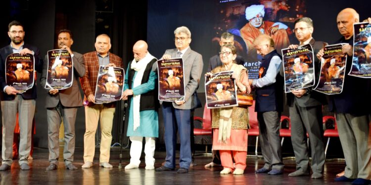 Chief Secretary releases biopic ‘Sarvavyapak Bhagawaan Gopinathji’ at Abhinav Theatre