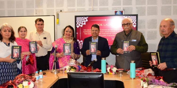 “Renowned Writer Rama Pandey’s ‘Saptparni’ Unveiled at Jammu”