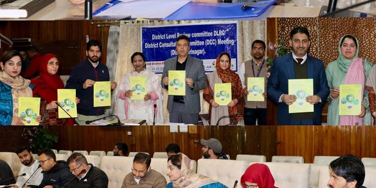 DC Srinagar chairs DLRC/ DCC meet; reviews performance of Banks in implementing Govt. schemes