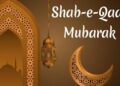 Deputy Chief Minister Extends Warm Greetings on Shab-e-Qadr and Juma-tul-Vida