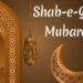 Deputy Chief Minister Extends Warm Greetings on Shab-e-Qadr and Juma-tul-Vida