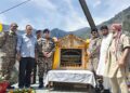84 Bn CRPF unveils Memorial stone of its brave hearts at Digdol