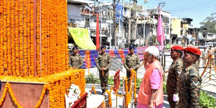 “Rajouri Day”