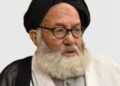 Prominent Shia scholar Aga Syed Baqir laid to rest