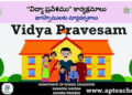 ‘Vidya Pravesh’ launched in Poonch Schools