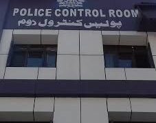 Emergency Control Room – Srinagar: