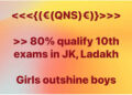 80 percent qualify 10th exams in JK, Ladakh