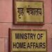 MHA orders posting of 9 IAS, 3 IPS officers to J&K