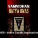 “Samvidhan Hatya Diwas” observed at DC Office Complex Doda
