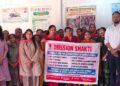 Gender Sensitization program organized at Chak Malal