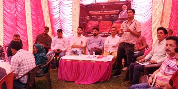DAJGUA: Special awareness camp organised at Panchayat Pachote in Block Chenani