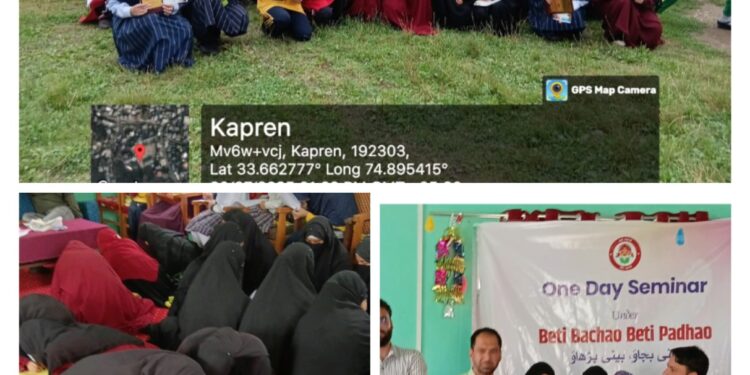 Zonal level programme organised under Beti Bachao Beti Padhao at GHSS Kapran