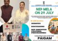 J&K shines at Akhil Bhartiya Shiksha Samagam 2025, New Delhi5