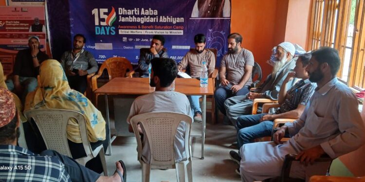 DAJGUA Camp organised at Panchayat Ghar Margund