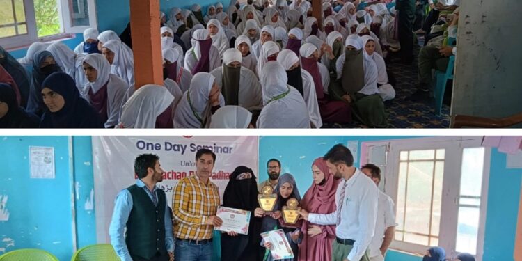 BBBP: Awareness programme held at Govt. RMHSS Keegam Shopian