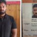 Haryana resident held for using fake yatra card to bypass security barriers: Police
