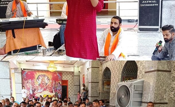 DIPR Samba organises Bhajan Sandhya at Narsingh Dev Ji Temple Ghagwal